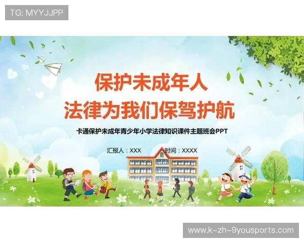 足球俱乐部在青训中设立未成年权益保护专岗与独立申诉渠道，青少年足球俱乐部规章制度
